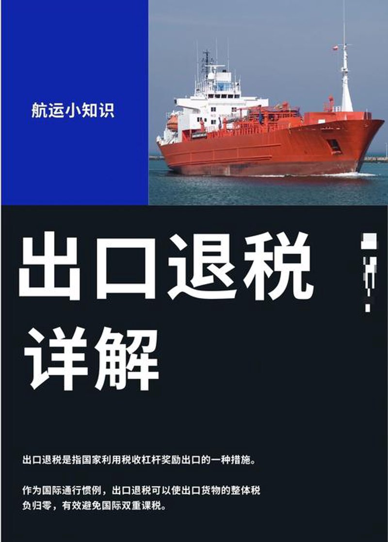 外贸综合服务：连接全球市场的桥梁
